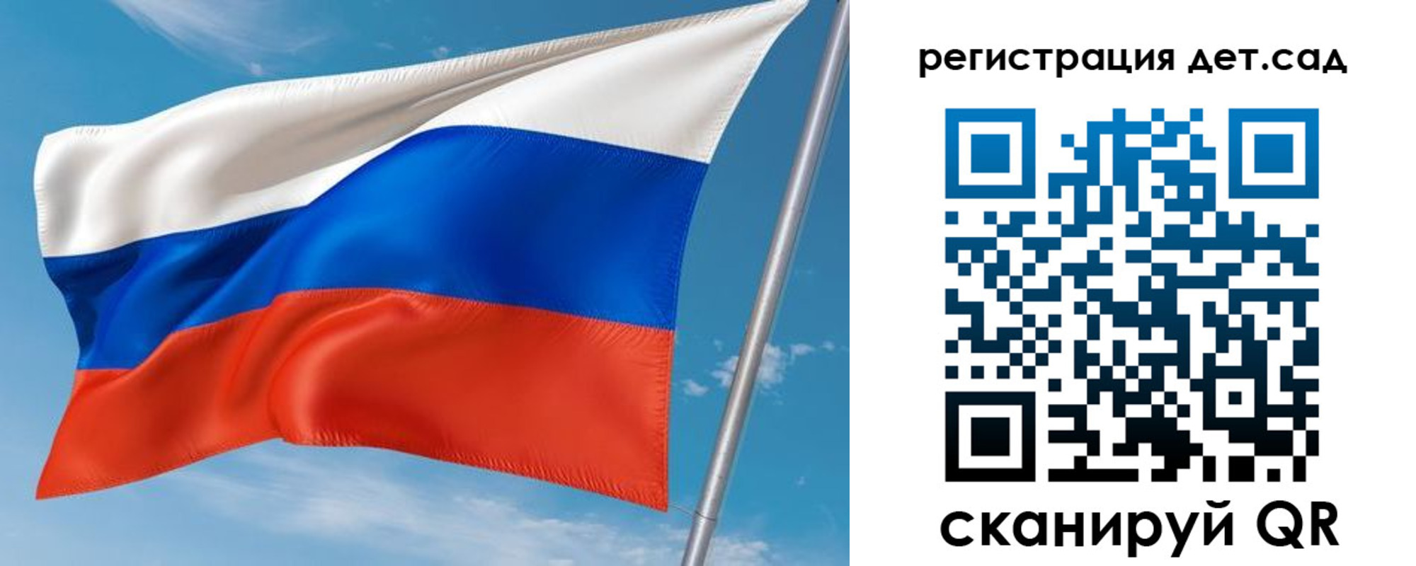 прописка для военкомата в Новоузенске
